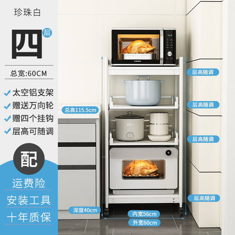 D40-B 4단 펄 화이트 (폭 60×깊이 40) 바퀴 포함