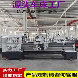 CW6163*2000普通车床沈阳机型车床落地式手动车床6163普通车床