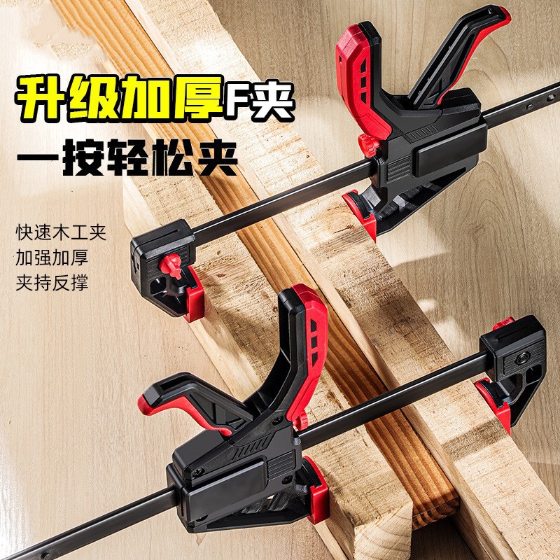 Tipo de gatillo industrial de garganta profunda carpintería fuerte fijación F-clip portátil de alta fuerza de trabajo pesado rápido carpintería F-clip