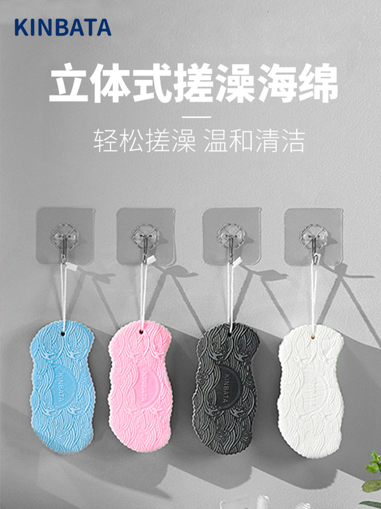 kinbata Children's bath towel house sponge babies rubbing back and…