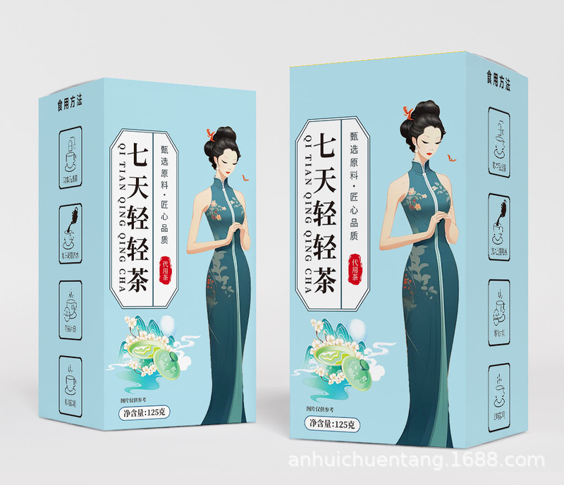 西洋参桑葚4.0红糖姜茶苹果山楂茶批发一件代发秋天养生茶秋季|undefined