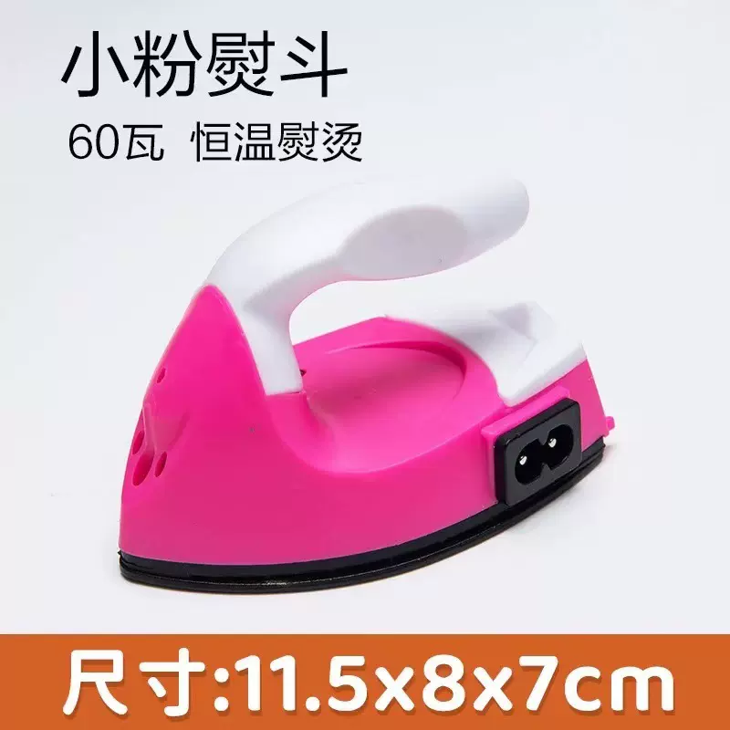 现货小熨斗儿童手工DIY电熨斗创意熨斗烫画机迷你小布贴烫钻娃衣