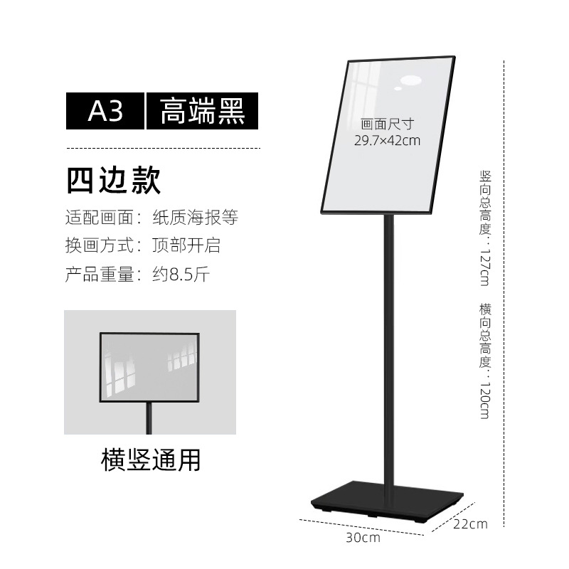Four-sided model [a3 black] acrylic panel * square bottom base