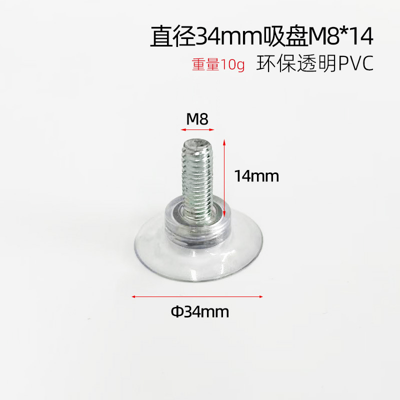 Fabricante directo ventosa de tornillo m4m5m6m8 con ventosa de tornillo ventosa de vidrio de PVC transparente respetuosa con el medio ambiente fuerte succión