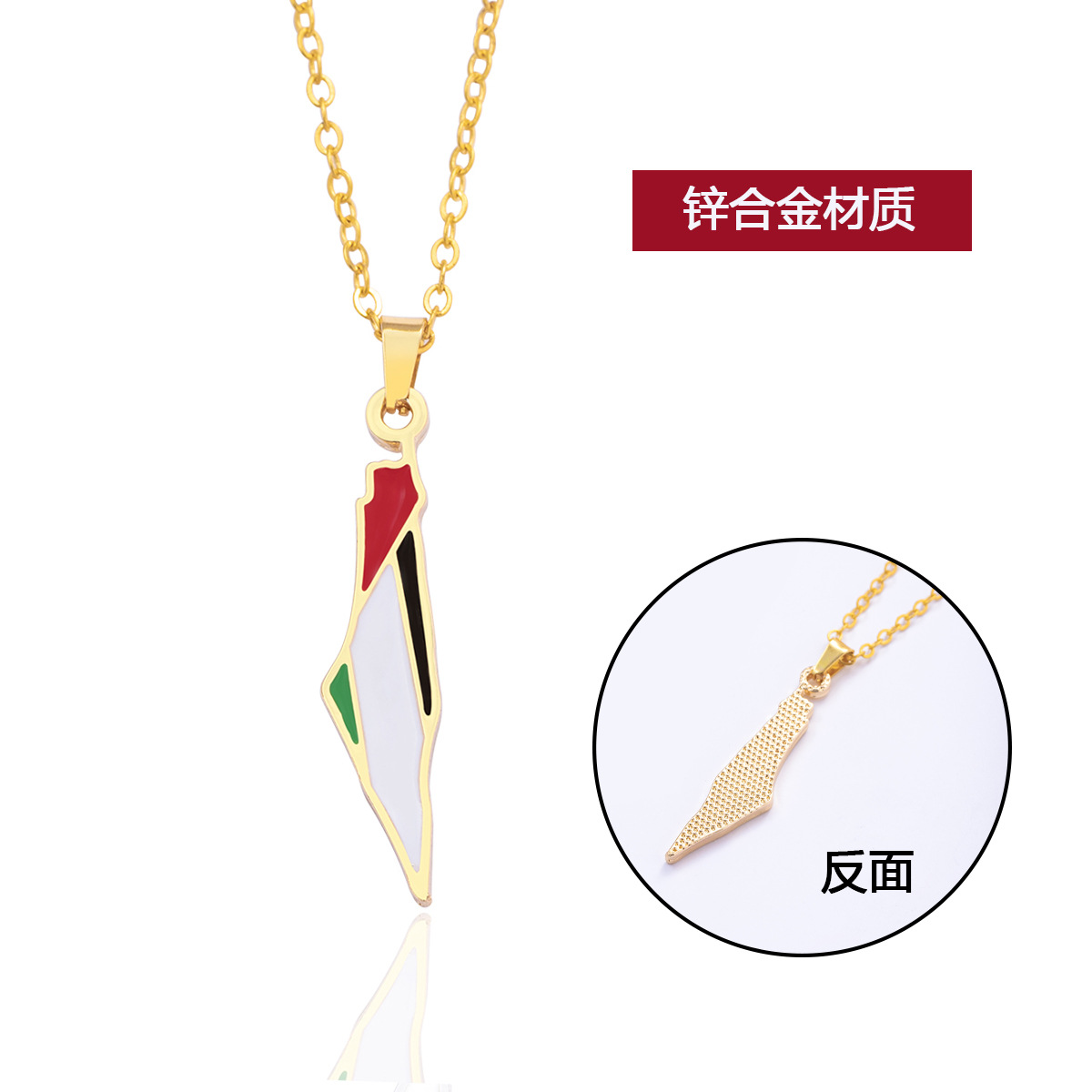 Fangtuo nuevo mapa de Israel colgante bandera colgante Palestina collar triángulo joyería acero inoxidable