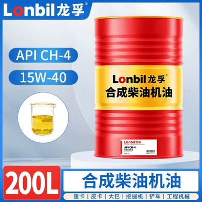Micro-Tiller, Suitable for All Seasons, Diesel Engine Oil - ch15w-40200-liters-default-item
