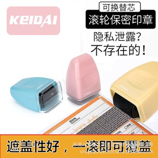 �c��keidai�ձ���֮������ӡ�L݆ʽ�y�a���f����Ϣ�����TĨ�P