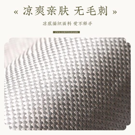 Summer Seat Cushion Breathable Chair Cushion 2025 New Chinese Style Chair Cushion Sedentary Stool Cushion Ass Cushion Anti-slip Cushion