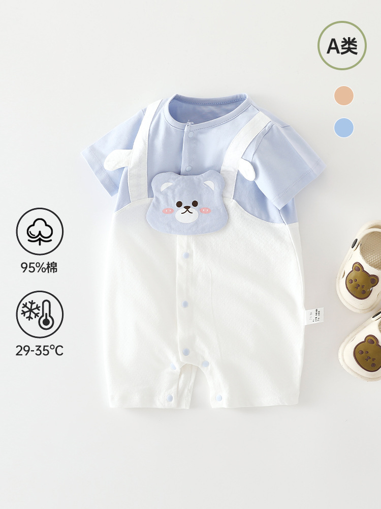 Children's overall