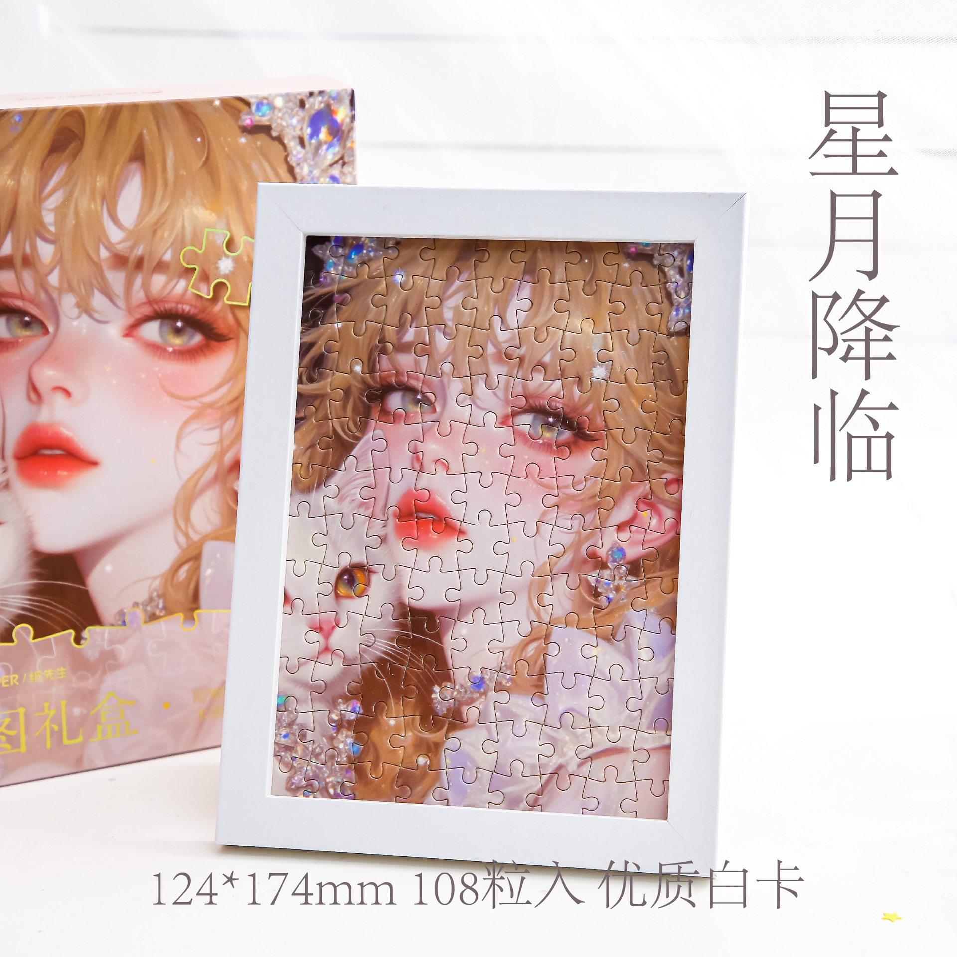 Mr. Paper Puzzle Caja de regalo Chica y gato Personajes de alto valor Estudiante romántico Diy Decoración de escritorio Adornos