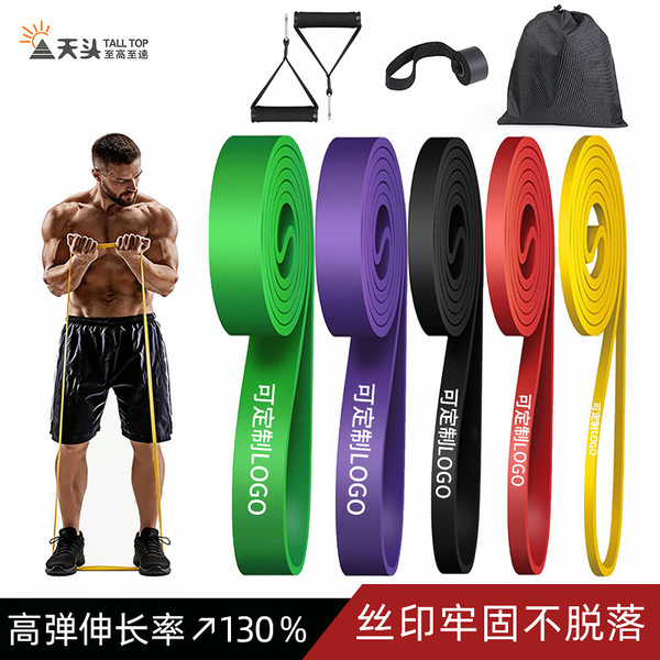Yoga tension band fitness resistance band thickened non-slip…