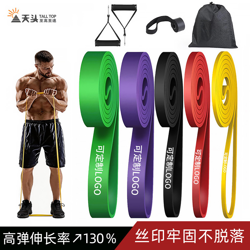 Yoga Resistance Bands, Fitness Resistance Bands, Thickened Non-Slip Professional Strength Training Elastic Bands, Resistance Bands Wholesale