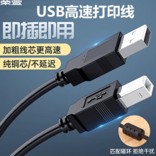 usb2.0ӡȫ~ɫ1.5׷ڴӡCӡCxBӾ