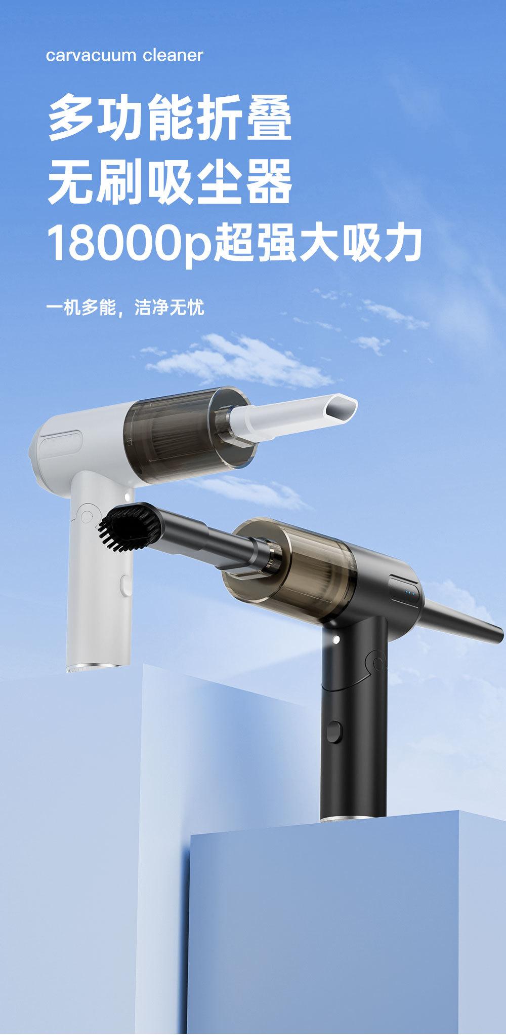 Cross-border high-power super-strong suction car vacuum cleaner, flashlight, window breaker, wireless compact car vacuum and blower combo