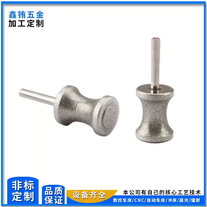 加工定制宠物磨甲器磨头金钢砂磨甲头 空心打磨头 猫狗自动修爪器