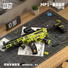 שҲ��Ʒ2170-2171MP5-��ҹ����ϵ�ж�ͯ����ƴװ��ľ�г̷�����