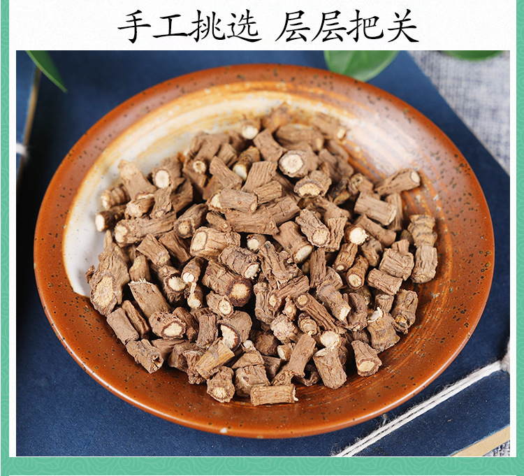 中药材店铺特级新货柴胡正品野生北柴胡根藏柴胡500克g中草药大全-阿里巴巴
