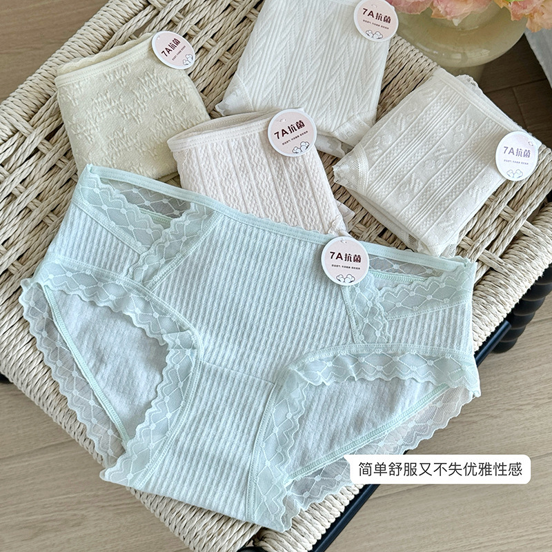 2026 Autumn New Cotton Underwear for Girls, Pure Desire Sexy Hollow Mid-Waist Hip-Hugging Comfortable Teen Triangle Panties