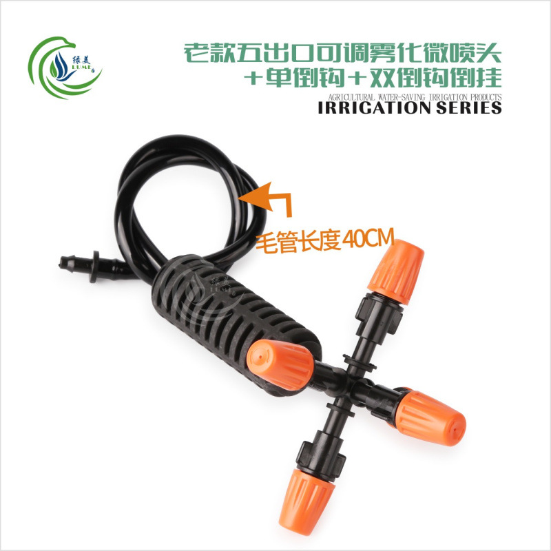 40cm viejo naranja cinco exportación gancho único colgante invertido