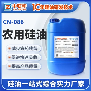 农用硅油 用于农药助剂叶面肥土壤改良 提高农药润湿性渗透性