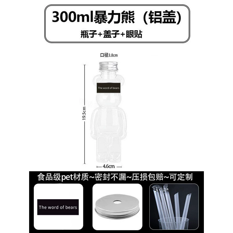  disposable tea cup, cartoon plastic bottle for commercial use, with little bears