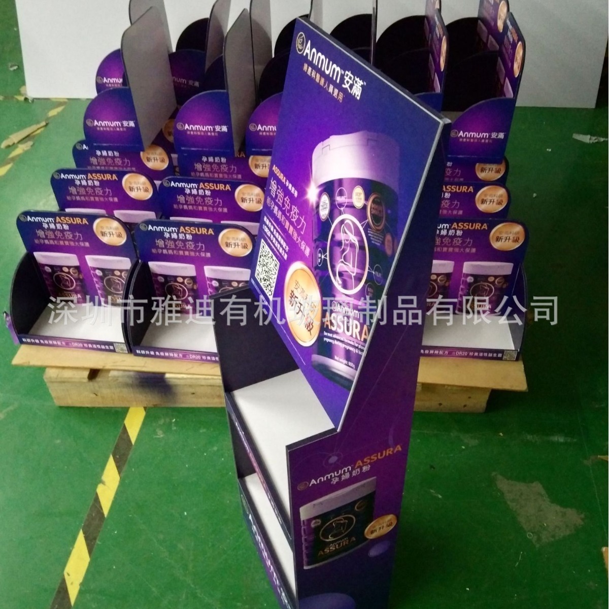 深圳雅迪有机玻璃制品，PVC的展架，奶粉展示架，台式奶粉小货架