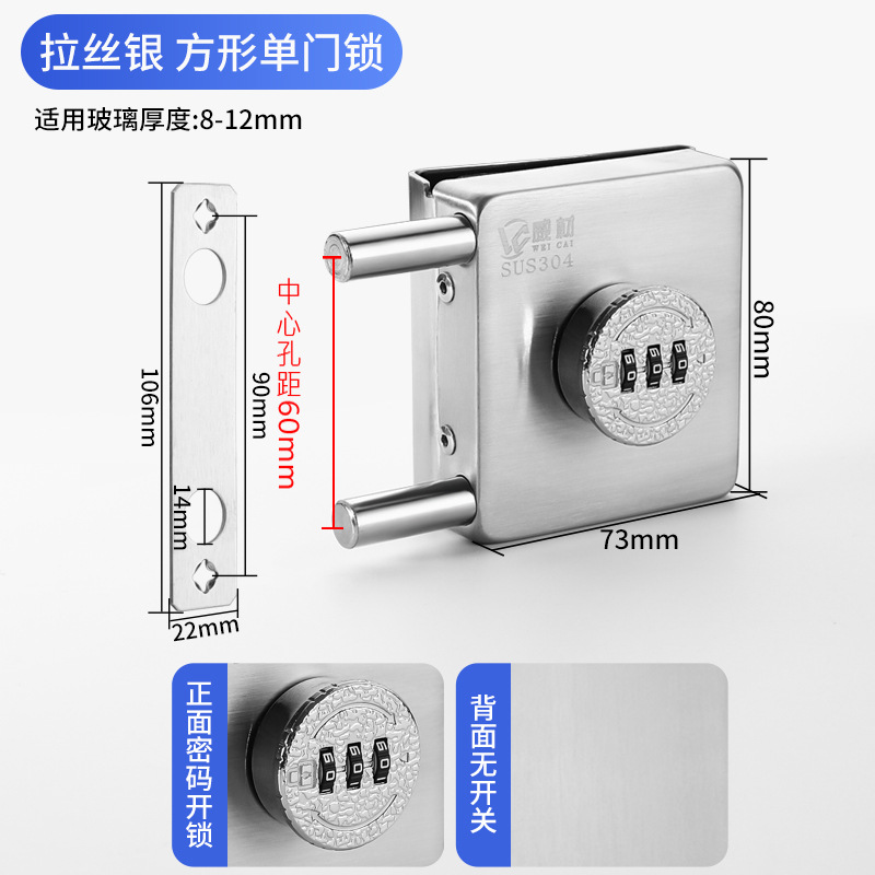 Cerradura de tiendas de cerradura de puertas de doble abertura sin marco, perno de cerradura de puerta, cerradura de puerta de vidrio de doble abertura sin marco aplicable