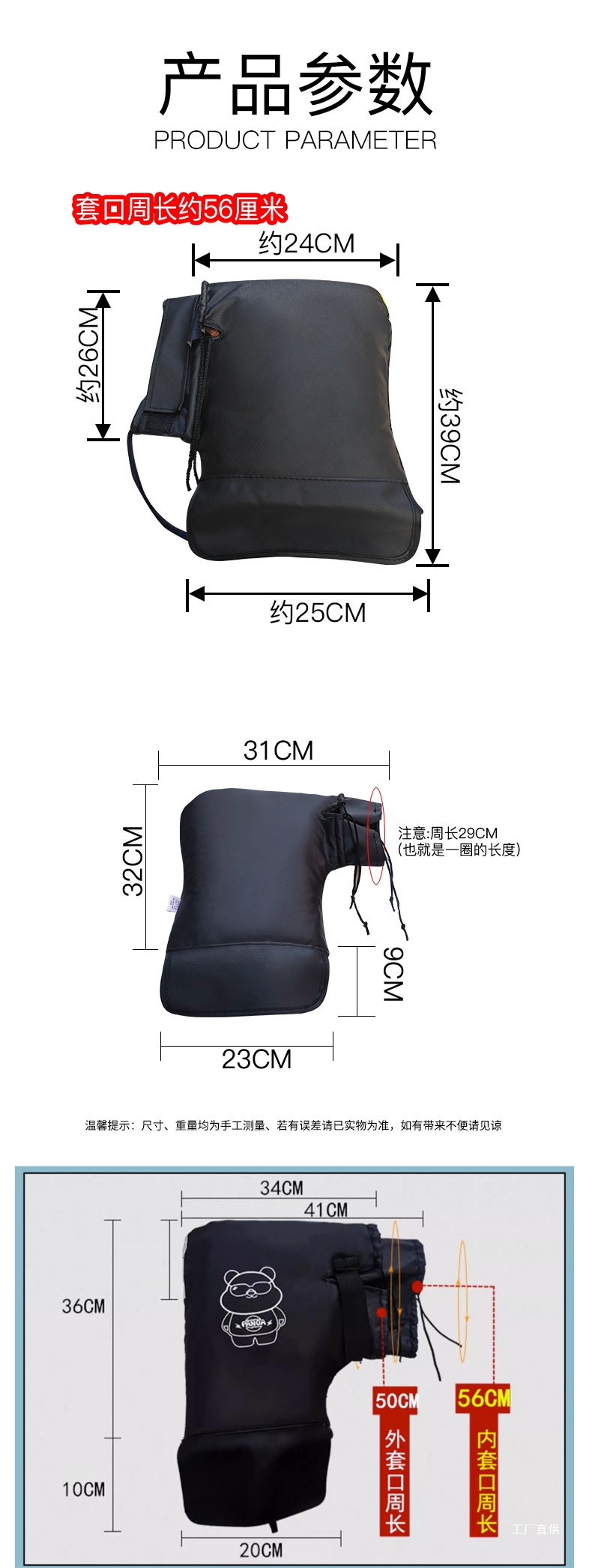Electric Motorcycle Handlebar Cover Winter Warm Windproof Gloves Battery Handlebar Cover Waterproof Fleece-Lined Thickeneding Anti-Peihui