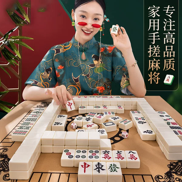 Mahjong Tiles for Home Use, Large, Medium and Small Sizes, First-Class Genuine, Flawless, Single Color Ivory, Complete Set