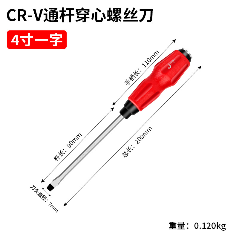 심장을 통해 6x100 을 칠 수 있습니다.