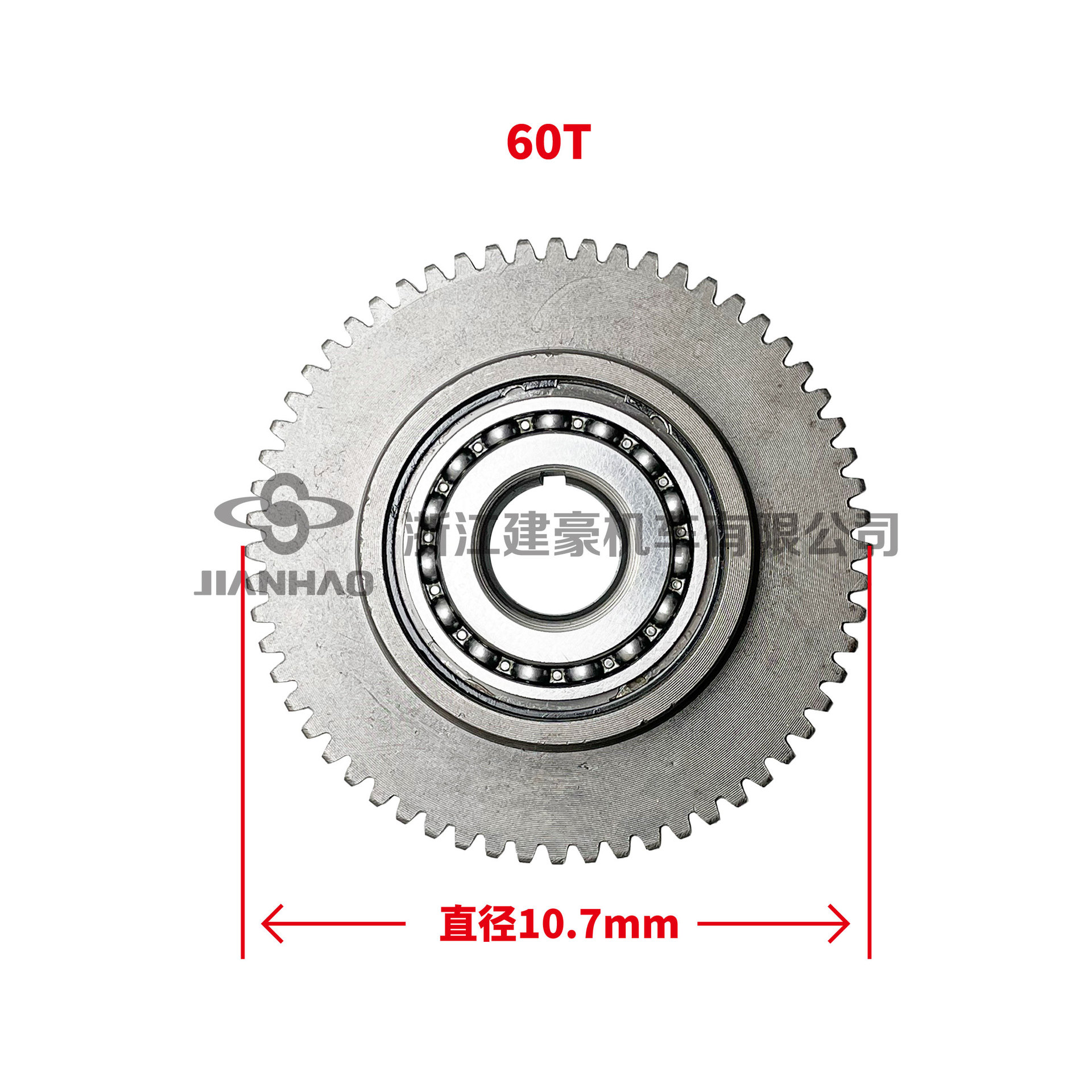 Engine motorcycle parts GY6-125/150 integral overrunning clutch starting disc 152QMI157QMJ