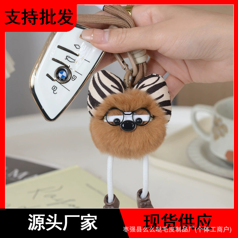 Real Rex Rabbit Plush Leopard Print Bow High-End Car Keychain Pendant Cute Cartoon Doll Small Coal Ball Pendant Real Rex Rabbit Plush Leopard Print Bow High-End Car Keychain Pendant Cute Cartoon Doll Small Coal Ball Pendant