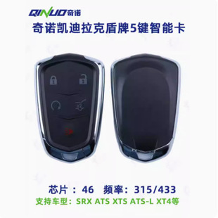 ���Z�m�ÄP�����˶������ܿ�SRX ATS XTS ATS-L XT4 5 6�b��耳�