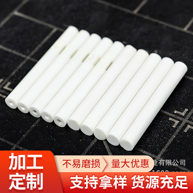 供应陶瓷工业绝缘氧化锆陶瓷氧化锆陶瓷棒陶瓷件电子氧化锆陶瓷棒