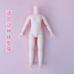 6 points baby clothes bjd fat body 30 cm doll sleep doll clothes change Korean skirt suit accessories