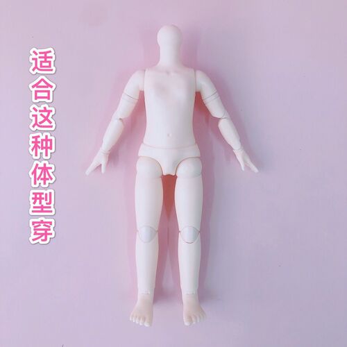 6 points baby clothes bjd fat body 30 cm doll sleep doll clothes change Korean skirt suit accessories