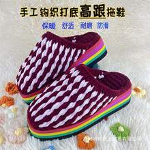 ���ֹ���ᘿ���ů��ë�����ĸ߸����l����Ь��Ʒ�����ļ�����Ь��