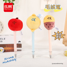 SEMO柠檬系列毛绒笔高颜值可爱卡通装饰0.7mm圆珠笔现货批发速发