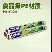 �һ���Ա��rĤ���ÏN��ʳƷ���͸ߜ�΢���ӟ����ˮ���r�����