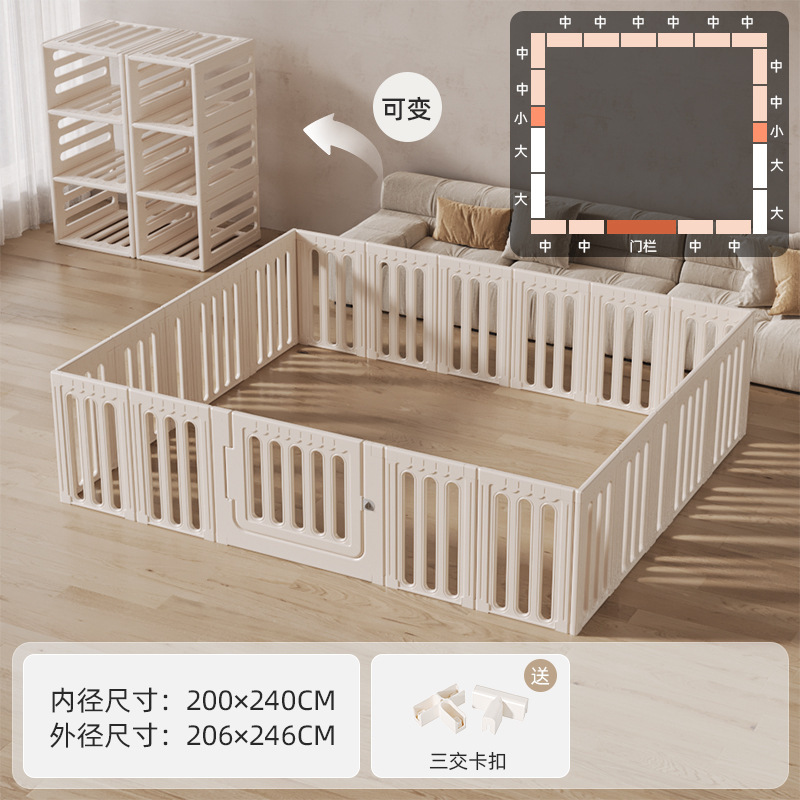 极简四面围栏200*240【可变柜】