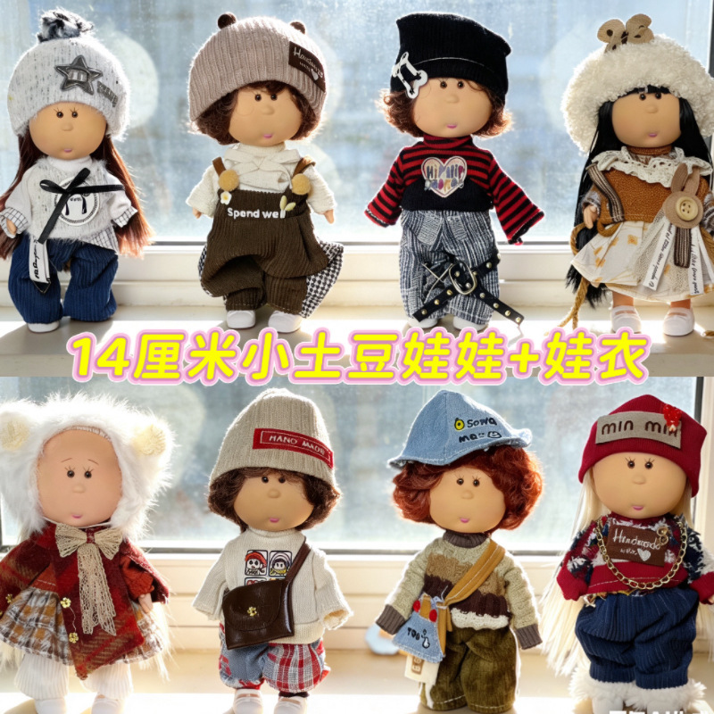 14cm Mia Little Potato Doll Clothes Autumn and Winter New Handmade Dress-Up Doll Outfit Set Trendy Potato Girl 14cm Mia Little Potato Doll Clothes Autumn and Winter New Handmade Dress-Up Doll Outfit Set Trendy Potato Girl