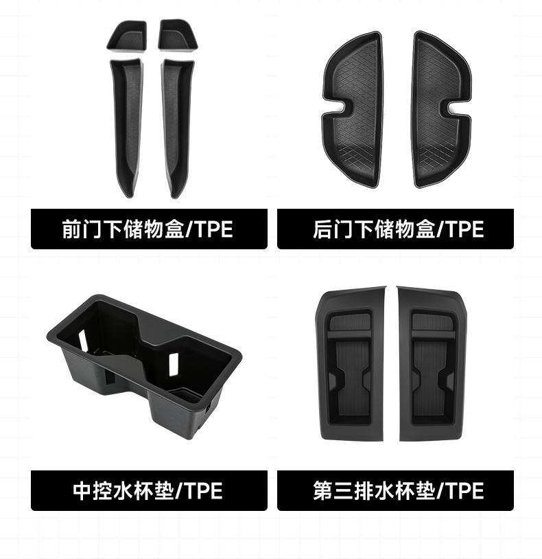 24-26 Prado LC250 modification parts: central console cup holder, screen storage box, silicone kit, exclusively for cross-border sales