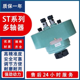 钻床;螺纹加工机床;联轴器