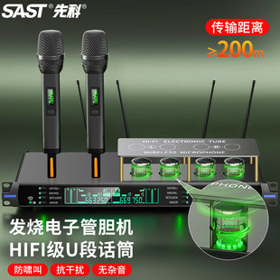 SAST/Xianke OK-181 Wireless Microphone Home KTV Singing Stage Conference Host Speech Microphone