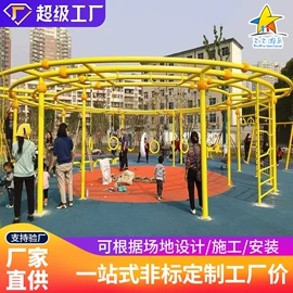 组合滑梯;大型户外游乐;其他游艺设施