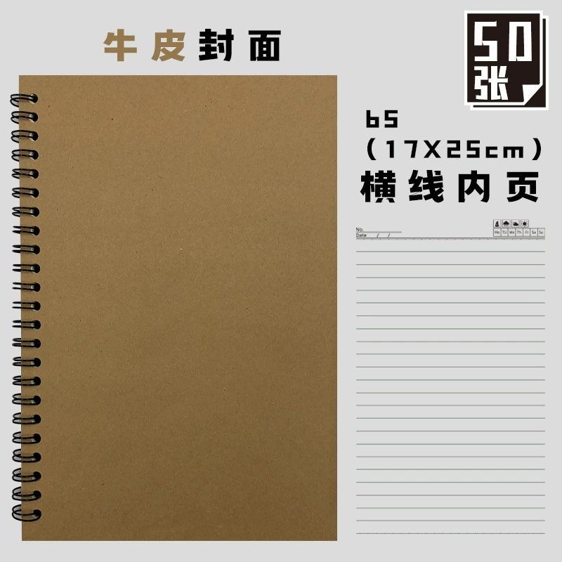 Coil kraft paper notebook A5, 50–60 sheets, lined/blank/grid, multiple cover colors