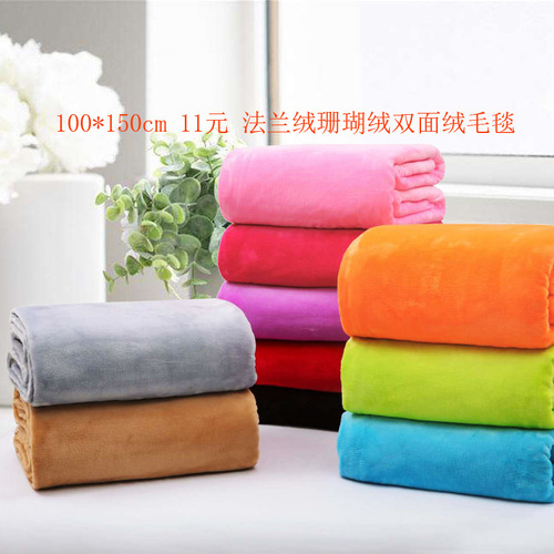 Solid color blanket, double-sided flannel, winter warm blanket, coral velvet cover blanket, air-conditioning blanket, universal throughout the year