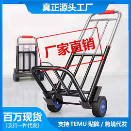 跨境拉货手拉车折叠车家用搬运拖车购物买菜摆摊手推车轻便携行李