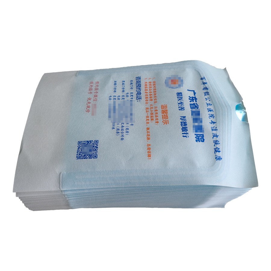 厂家现货自粘 纸纸袋 纸塑袋自封袋蒸气环氧乙烷消无残留杀灭菌袋