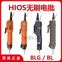 HIOSBLG-4000-5000/BL-2000-5000-7000綯˿T-45BL